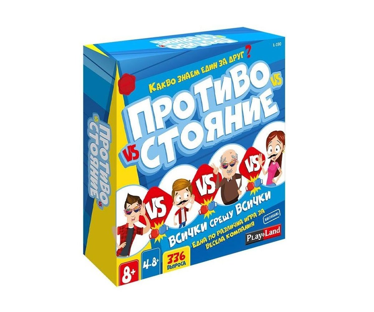 PlayLand - Противостояние. Всички срещу всички