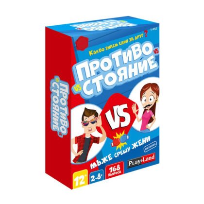 PlayLand - Противостояние. Мъже срещу Жени