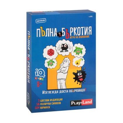 PlayLand - Настолна игра PlayLand - Пълна бъркотия