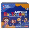 Настолна игра PlayLand - Детски пантомими
