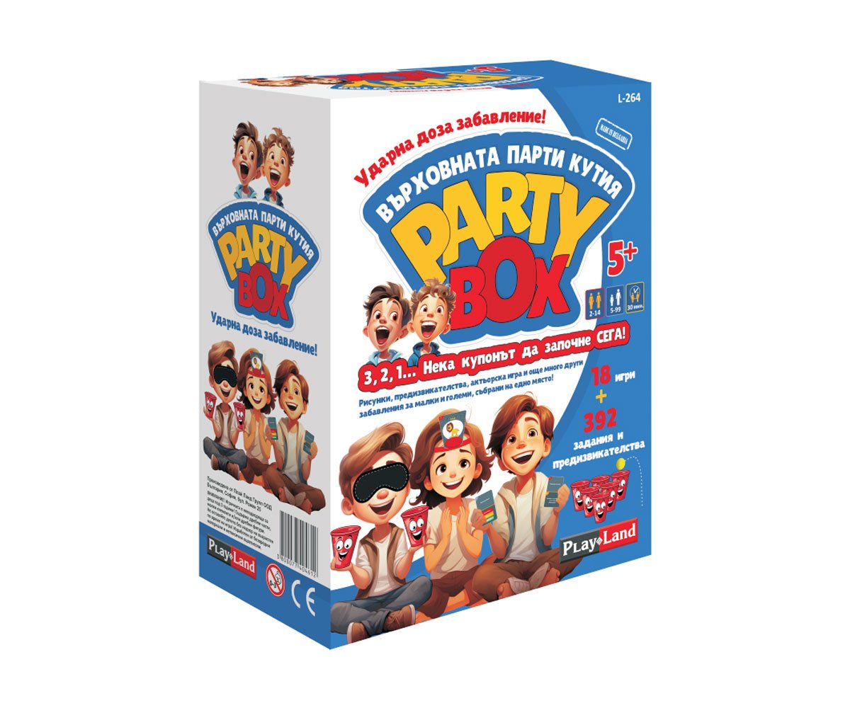 PlayLand Party Box