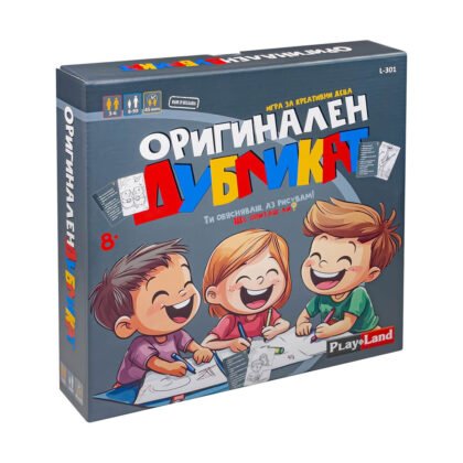 PlayLand - Оригинален дубликат