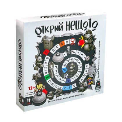 PlayLand - Открий нещото