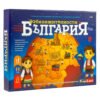 PlayLand - Забележителности в България