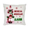 Коледна възглавница Весела Коледа със снежни човечета, 30 см