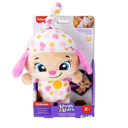 Fisher price L&L успокояващо кученце момиче за гушкане на български език