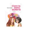 Хермес - Книга за всяко момиче