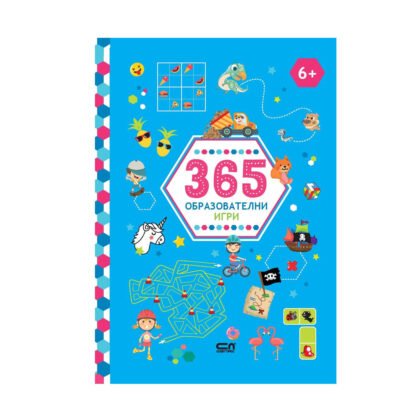 Софт Прес - 365 образователни игри 6+