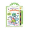 Софт Прес - Невероятни дракони (Многоцветен молив)