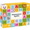 Dodo магнитна игра Български букви  60 ч.
