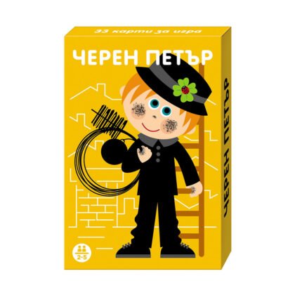Черен Петър - голям формат - 33 карти за игра- 6 бр. в дисплей кутия
