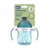 Chicco Nurs-Светеща чаша 266мл момче N0426