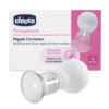 Chicco Nurs-Коректор за зърна