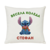 Коледна възглавница Весела Коледа със Стич, 30 см