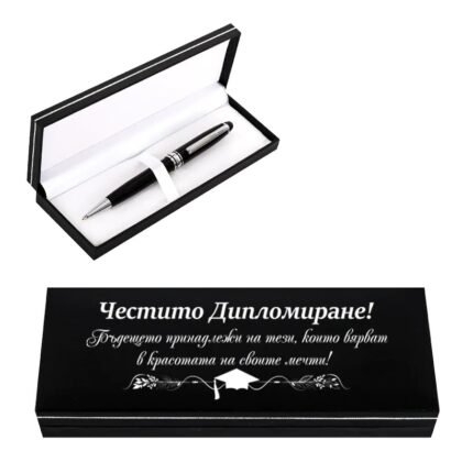 Луксозен химикал в кутия - Честито Дипломиране