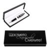 Луксозен химикал Щастието съпътства смелите в кутия