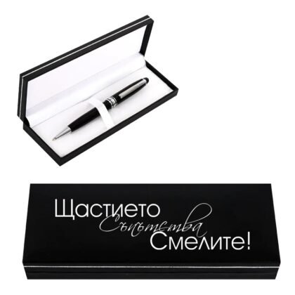 Луксозен химикал Щастието съпътства смелите в кутия