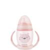 Чаша със силиконов накрайник 200мл Happy face Pink