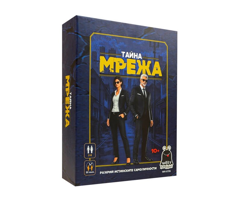 PlayLand –  Настолна игра Тайна мрежа